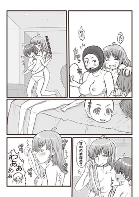 第 8 頁