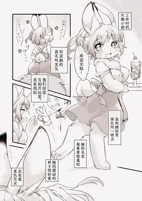 第 2 頁