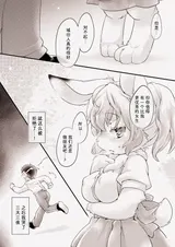 第 4 頁