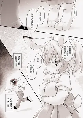 第 4 頁