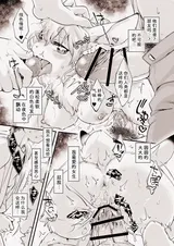 第 8 頁