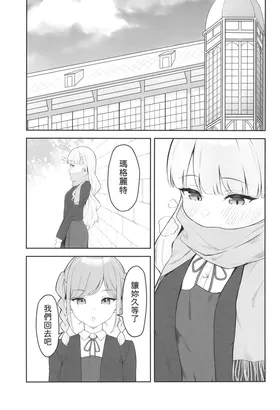 第 2 頁