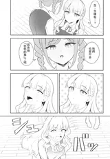 第 6 頁