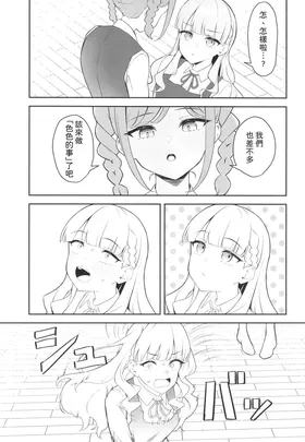 第 6 頁