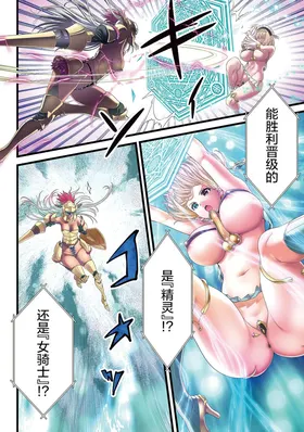 第 8 頁