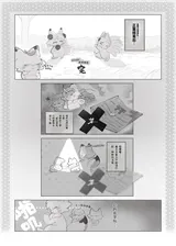 第 3 頁