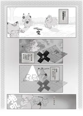 第 3 頁