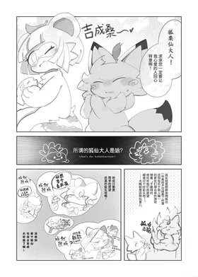 第 4 頁
