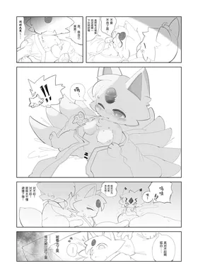 第 6 頁