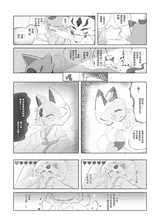 第 7 頁