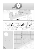第 8 頁