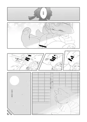 第 8 頁