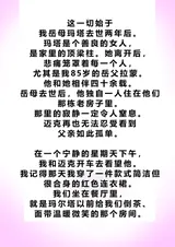 第 3 頁