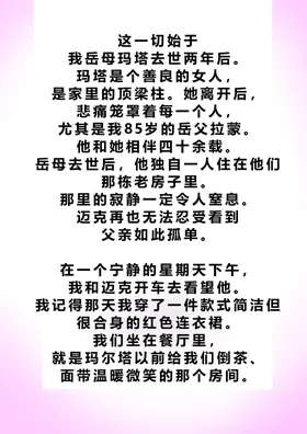 第 3 頁