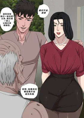 第 8 頁