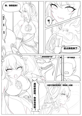 王者荣耀公孙离离恨烟（gongsunli）-- 妄忘子