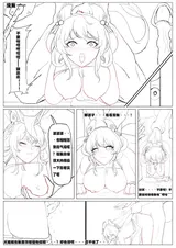第 2 頁