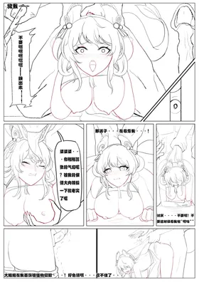 第 2 頁