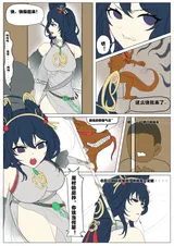第 7 頁