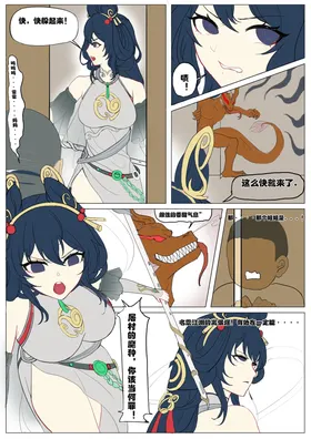 第 7 頁