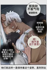 第 8 頁