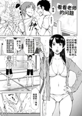 第 5 頁