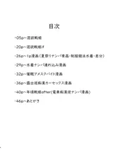第 3 頁