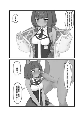 第 2 頁