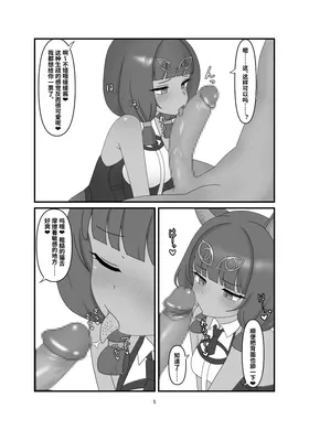 第 3 頁