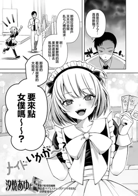 第 2 頁