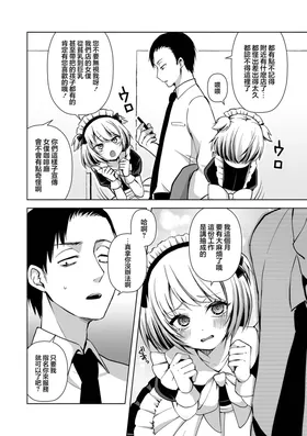 第 3 頁