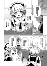 第 7 頁
