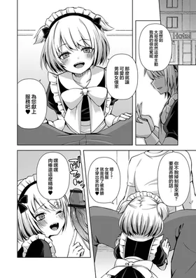 第 7 頁