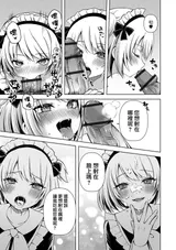 第 8 頁