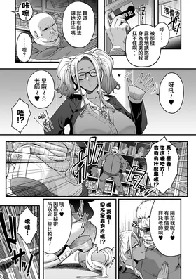 第 6 頁