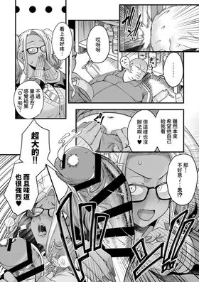 第 7 頁