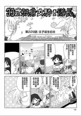 第 3 頁
