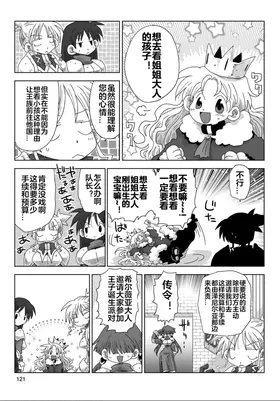 第 4 頁