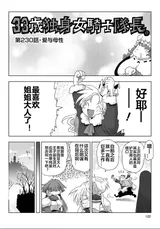 第 5 頁