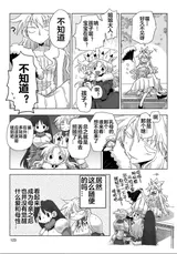 第 6 頁
