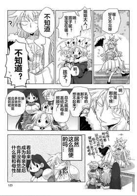 第 6 頁