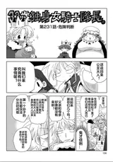 第 7 頁