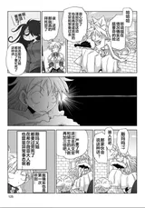 第 8 頁