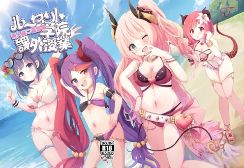 Lucent Gakuin Kagai Jugyou Mujintou Natsu Gasshuku