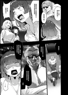 第 5 頁