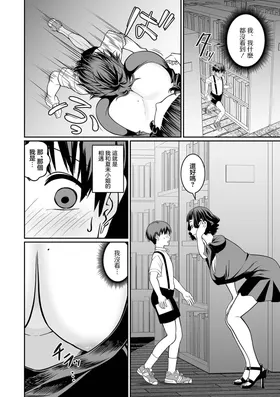 第 2 頁