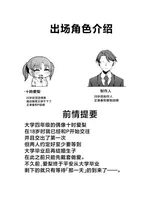 第 4 頁