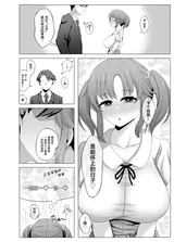 第 6 頁