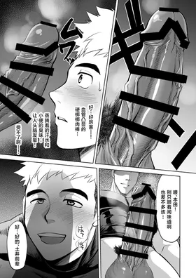 第 2 頁