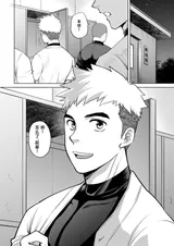 第 3 頁